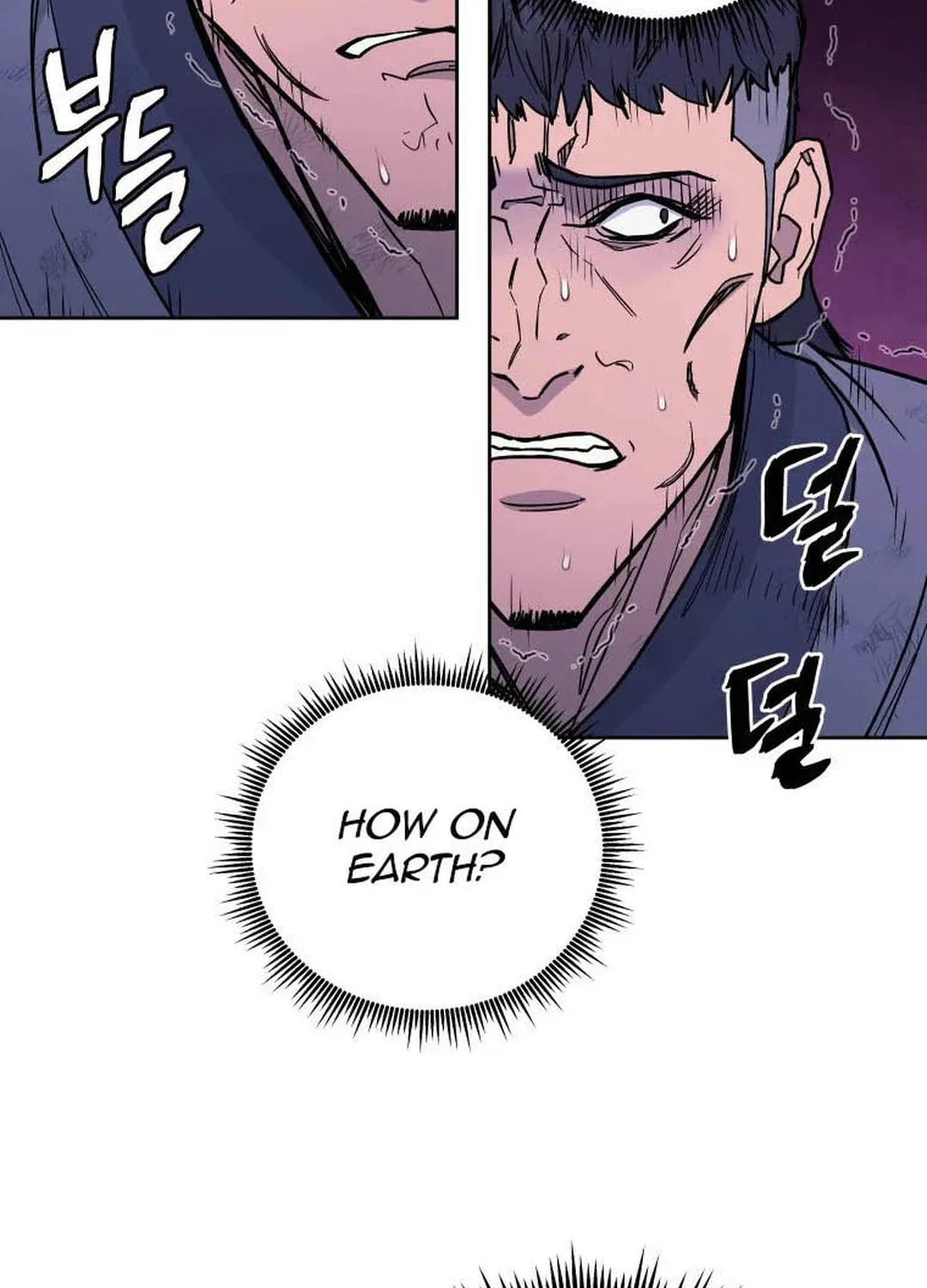 Administrator Kang Jin Lee Chapter 121 page 70 - 