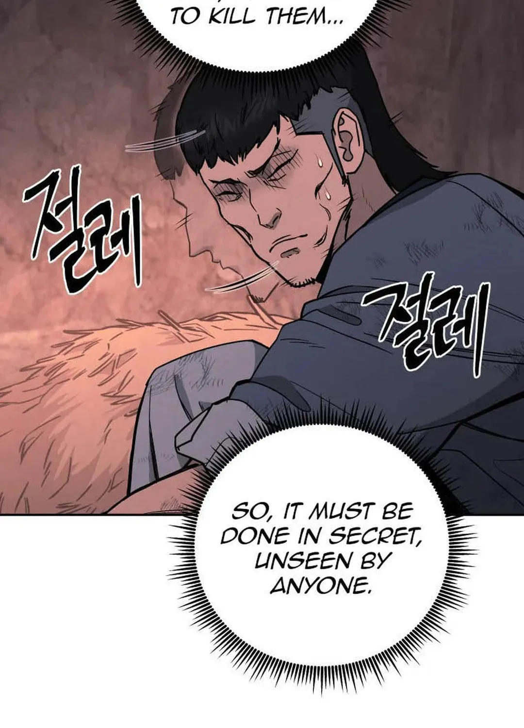 Administrator Kang Jin Lee Chapter 121 page 73 - 