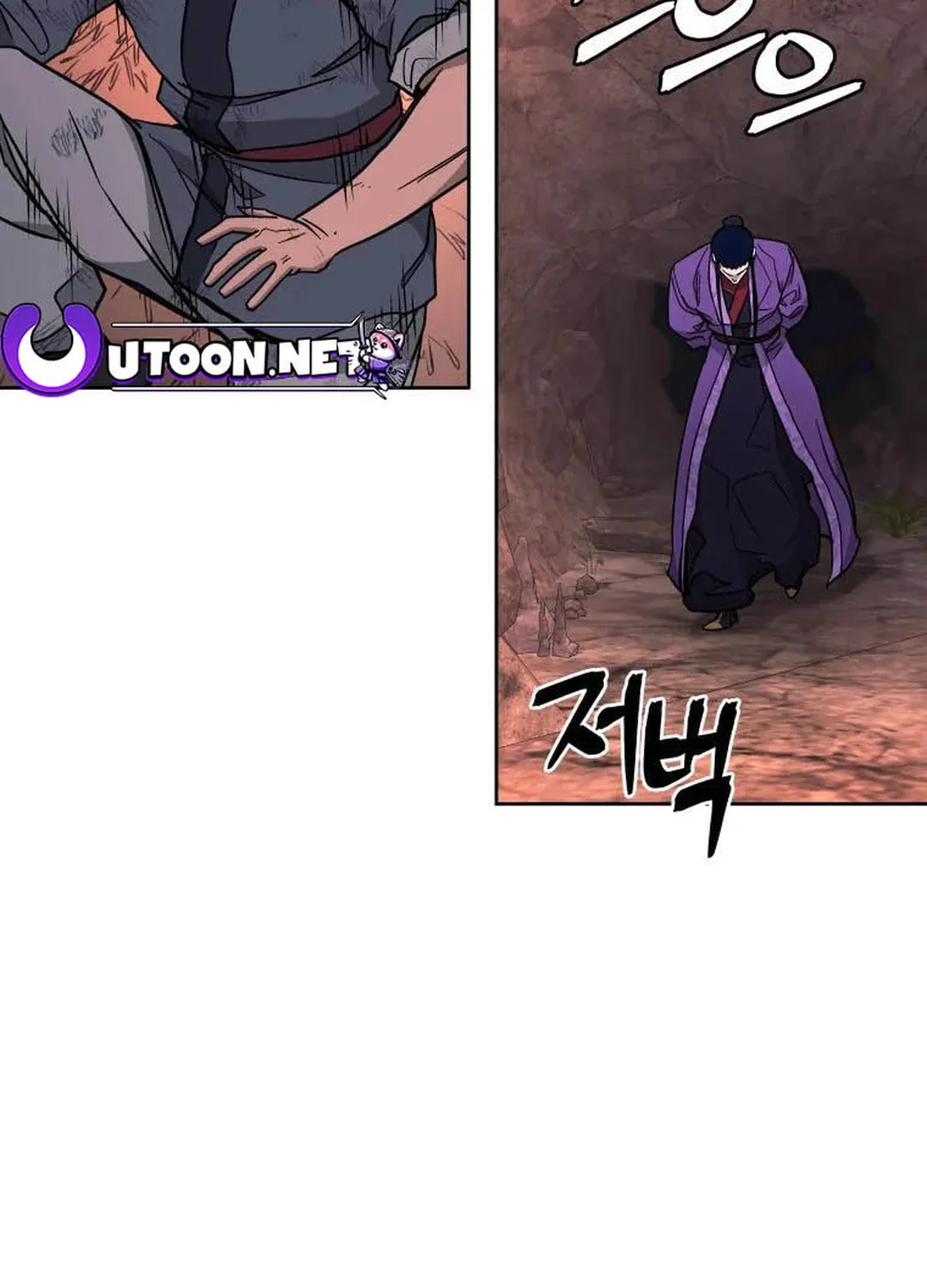 Administrator Kang Jin Lee Chapter 121 page 77 - 