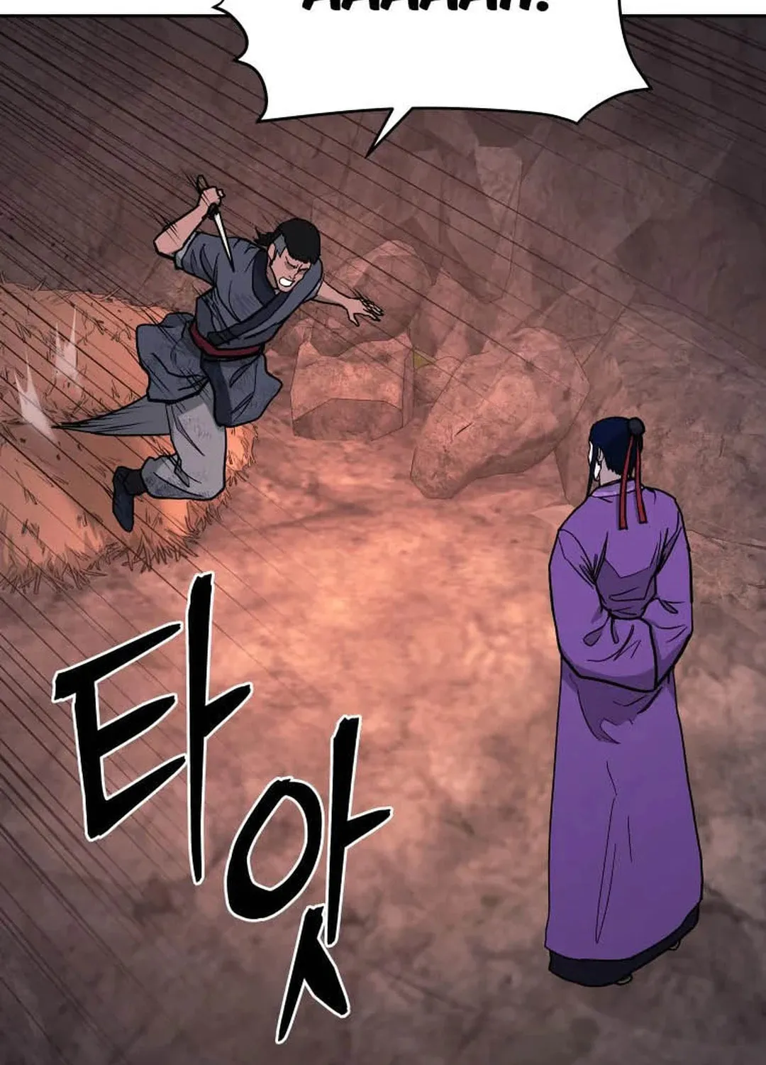 Administrator Kang Jin Lee Chapter 121 page 100 - 