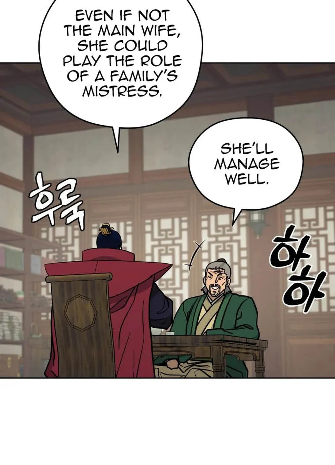 Administrator Kang Jin Lee Chapter 122 page 116 - 