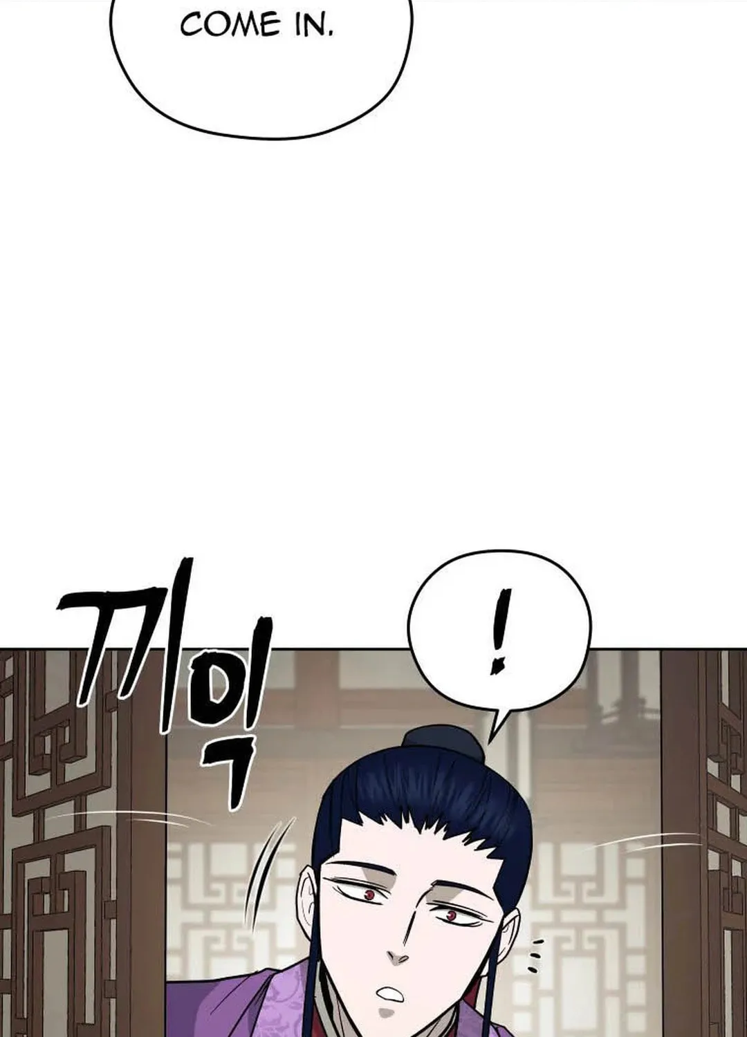 Administrator Kang Jin Lee Chapter 122 page 119 - 