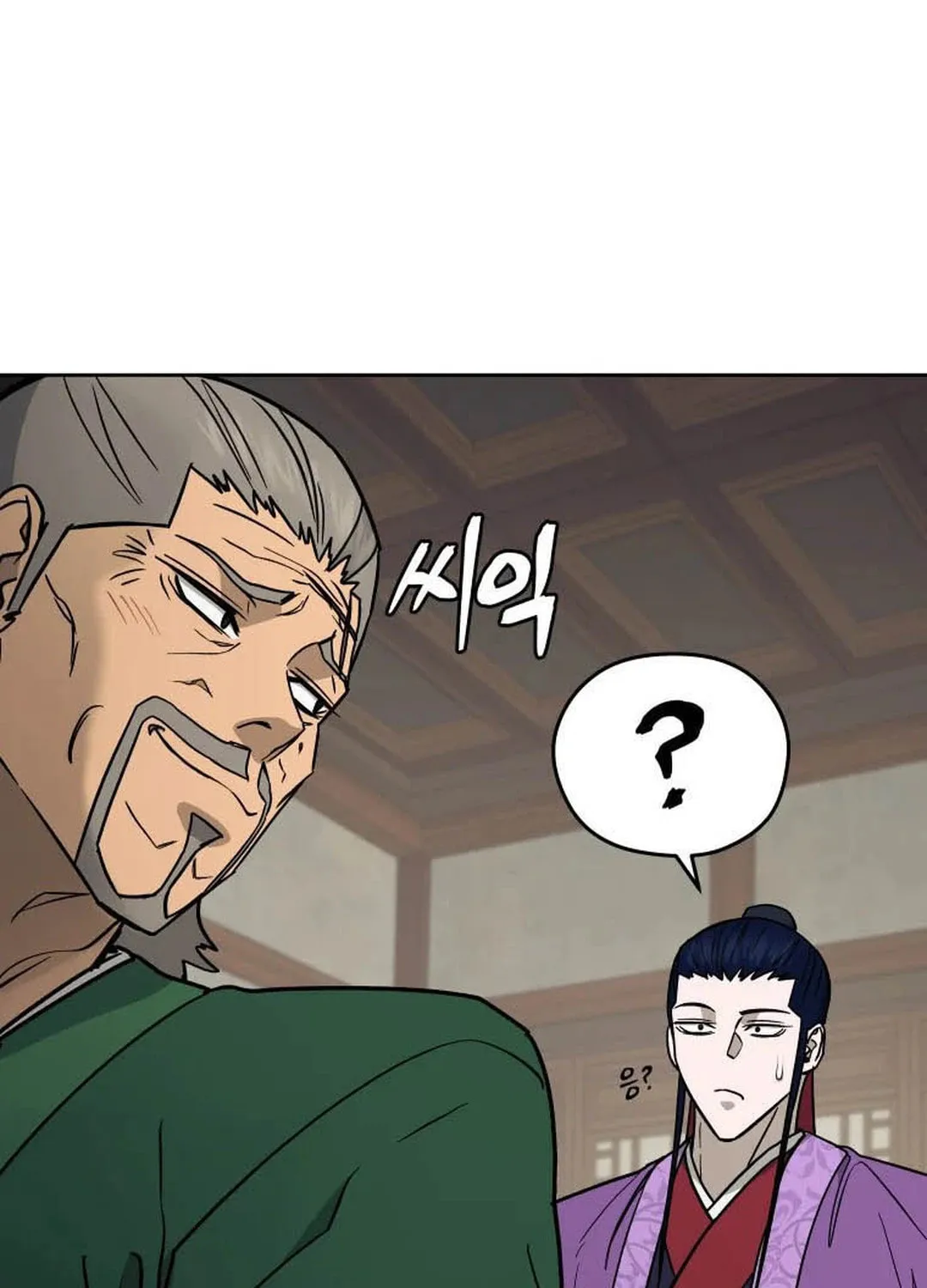 Administrator Kang Jin Lee Chapter 122 page 121 - 