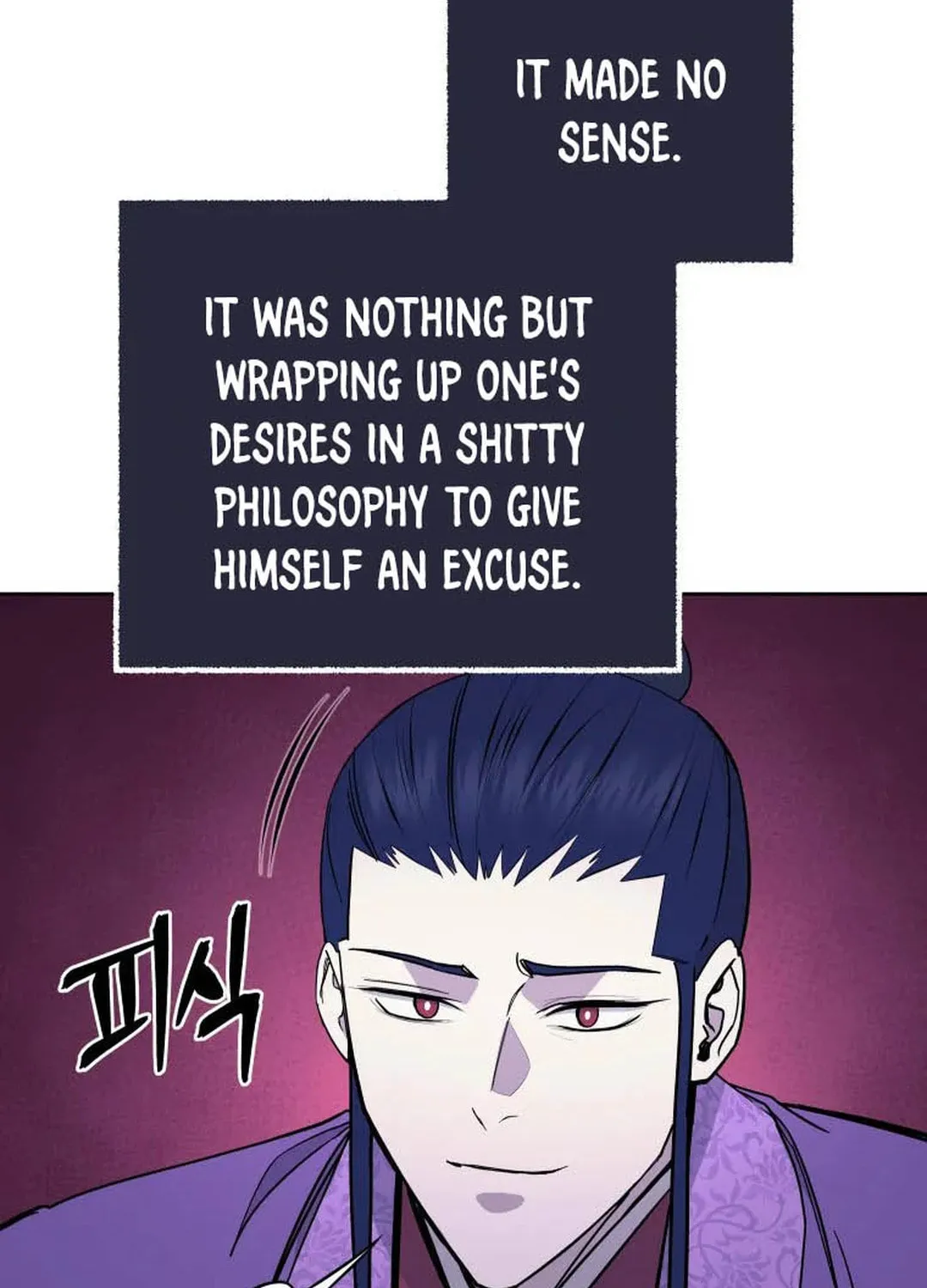 Administrator Kang Jin Lee Chapter 122 page 17 - 