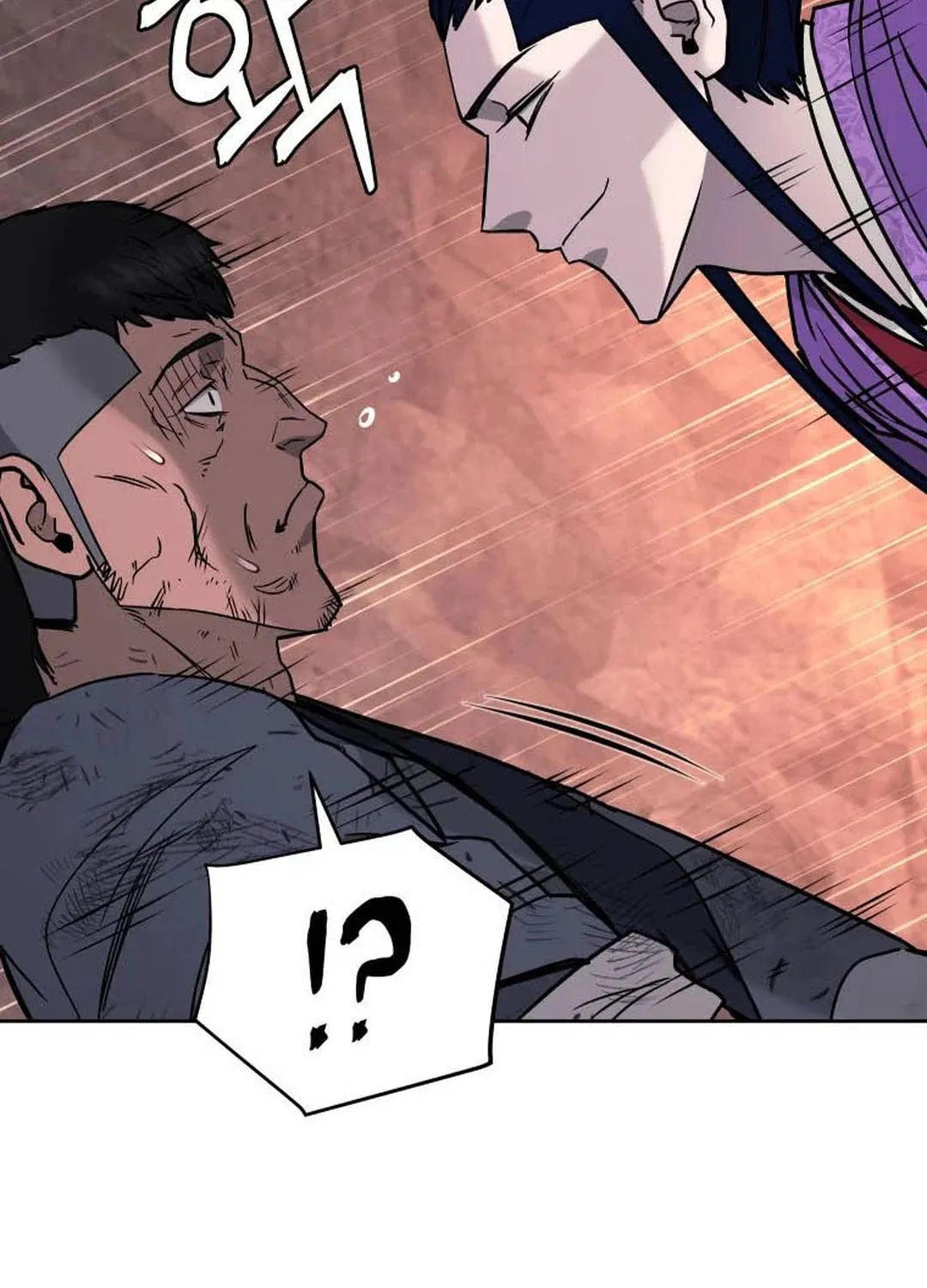 Administrator Kang Jin Lee Chapter 122 page 22 - 