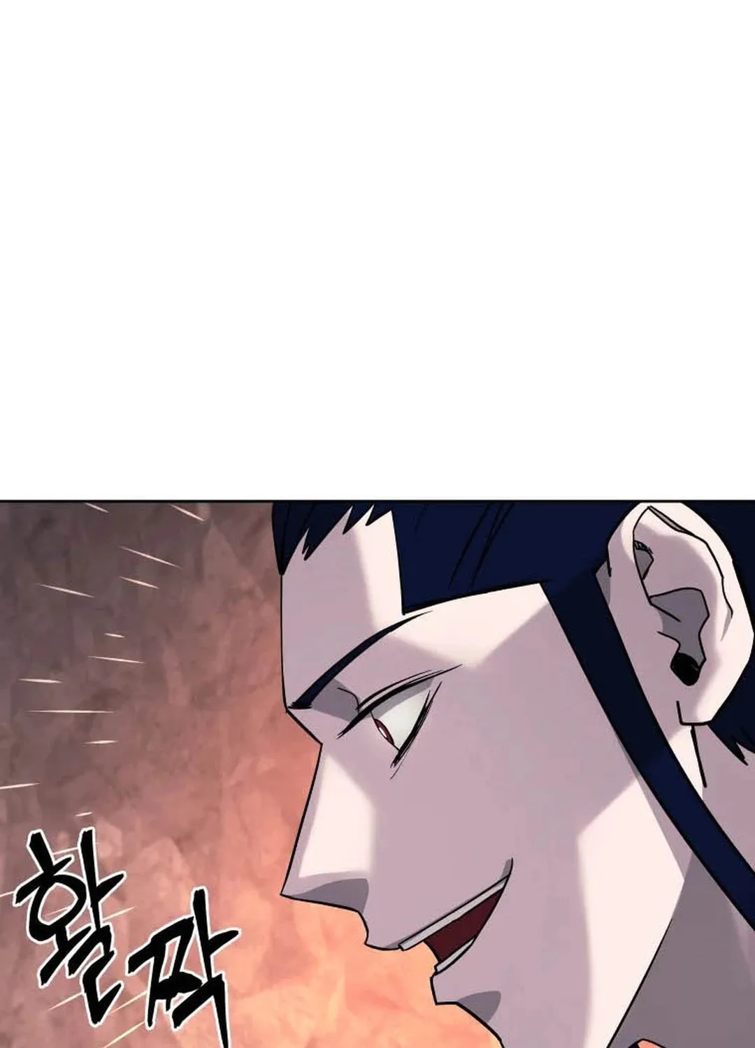 Administrator Kang Jin Lee Chapter 122 page 23 - 