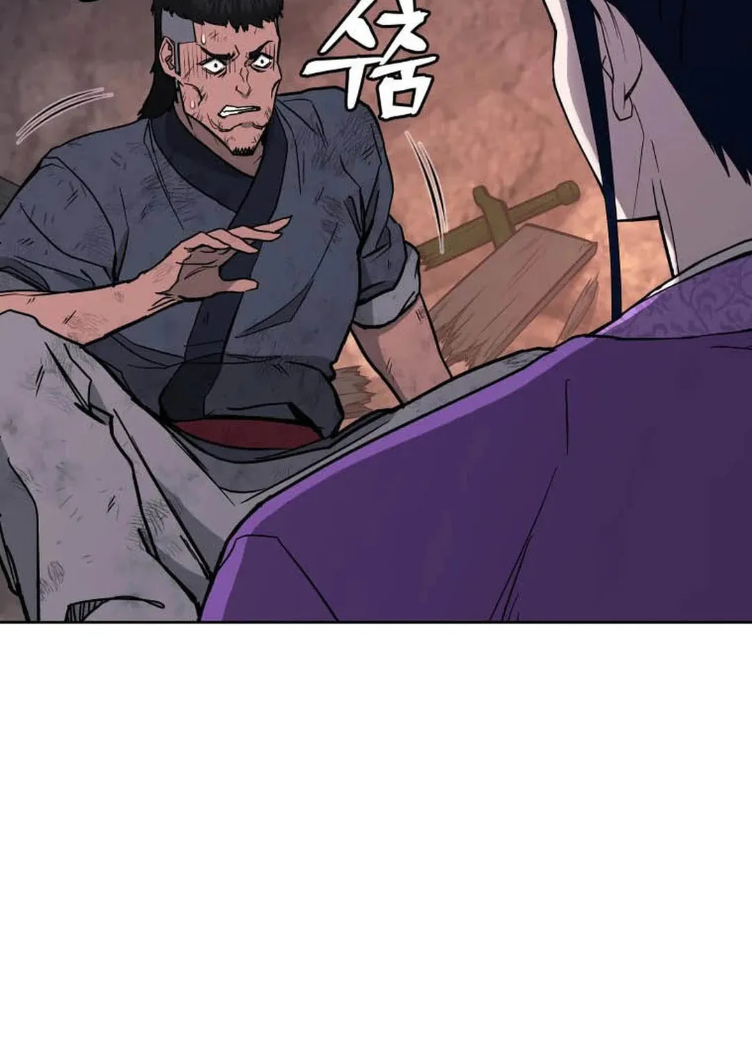 Administrator Kang Jin Lee Chapter 122 page 4 - 