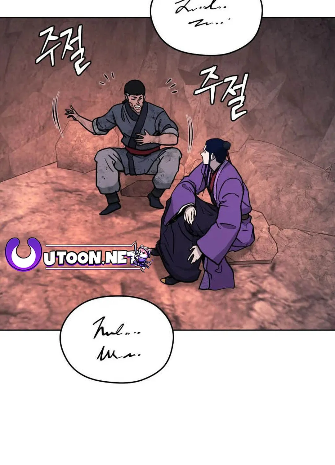 Administrator Kang Jin Lee Chapter 122 page 37 - 