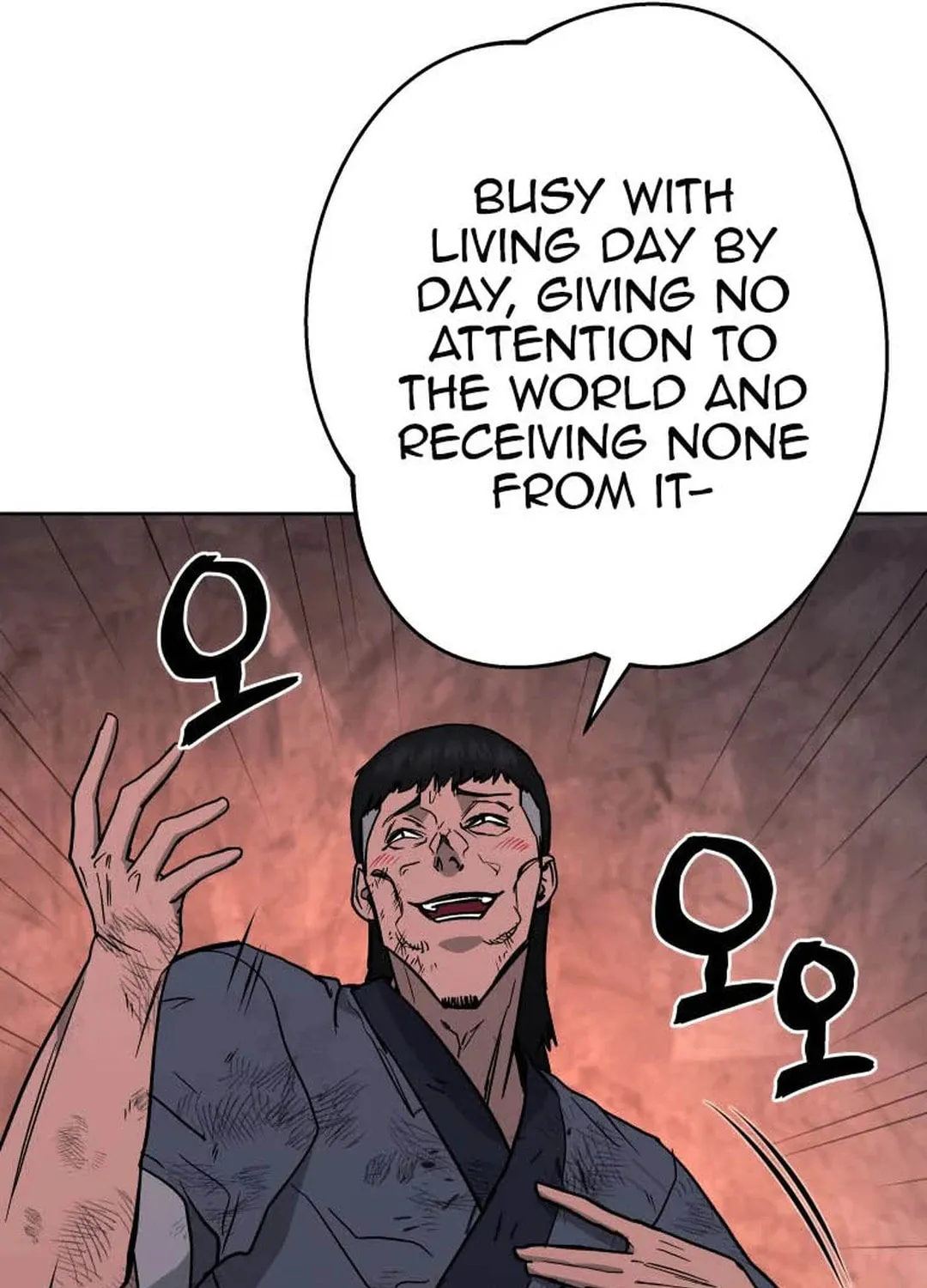 Administrator Kang Jin Lee Chapter 122 page 40 - 
