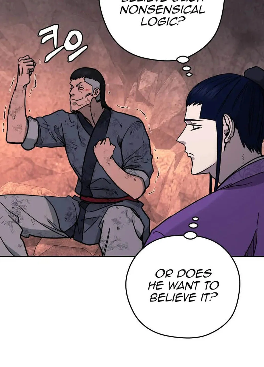 Administrator Kang Jin Lee Chapter 122 page 42 - 