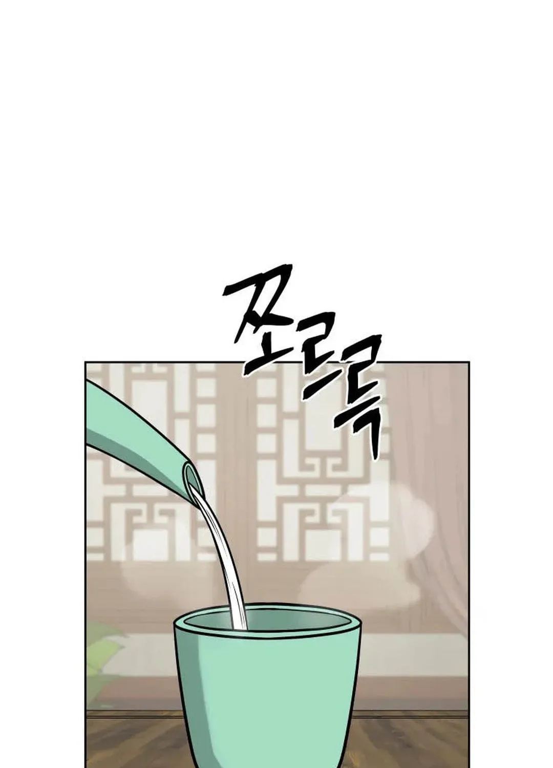 Administrator Kang Jin Lee Chapter 122 page 79 - 