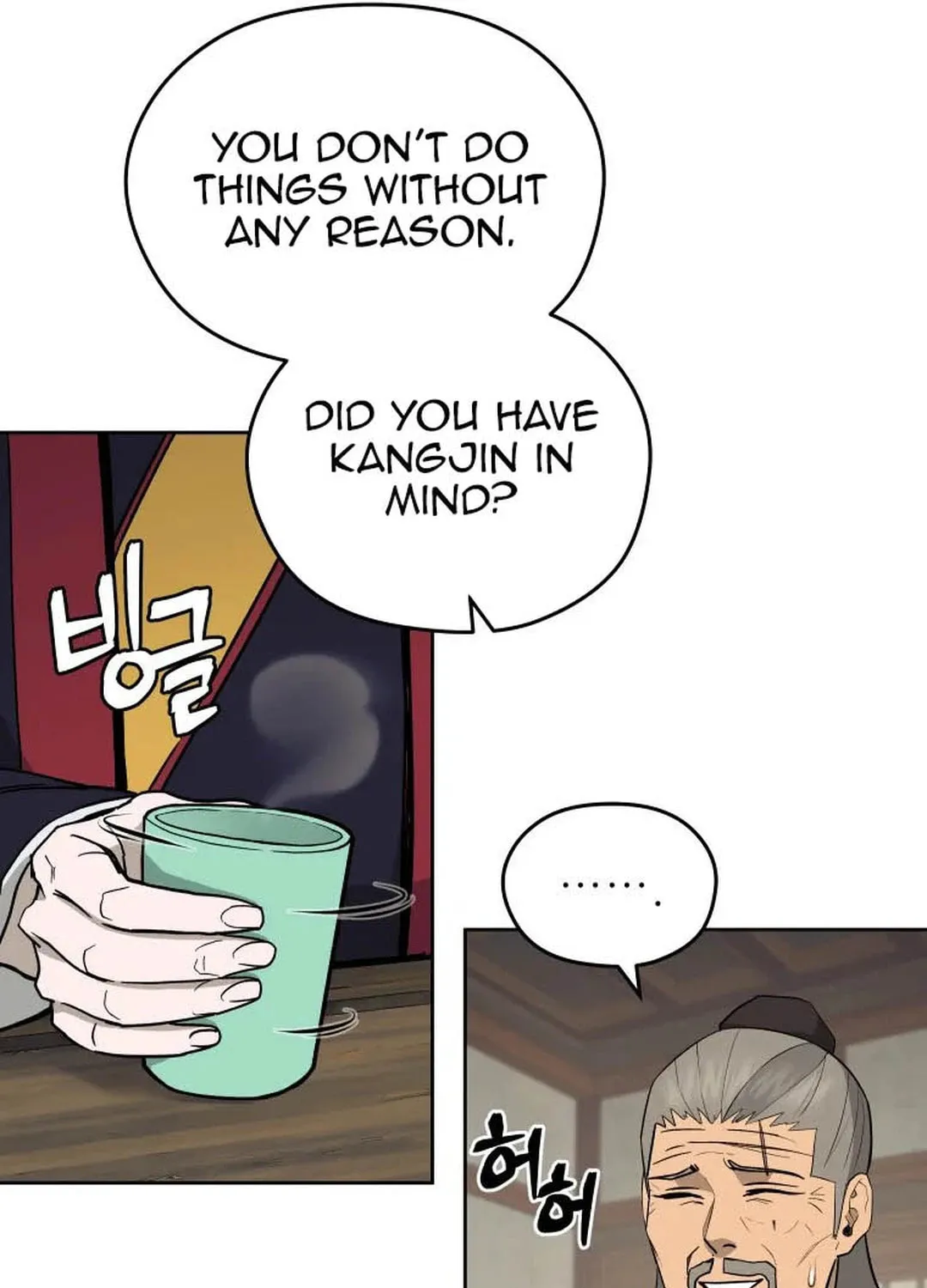 Administrator Kang Jin Lee Chapter 122 page 88 - 