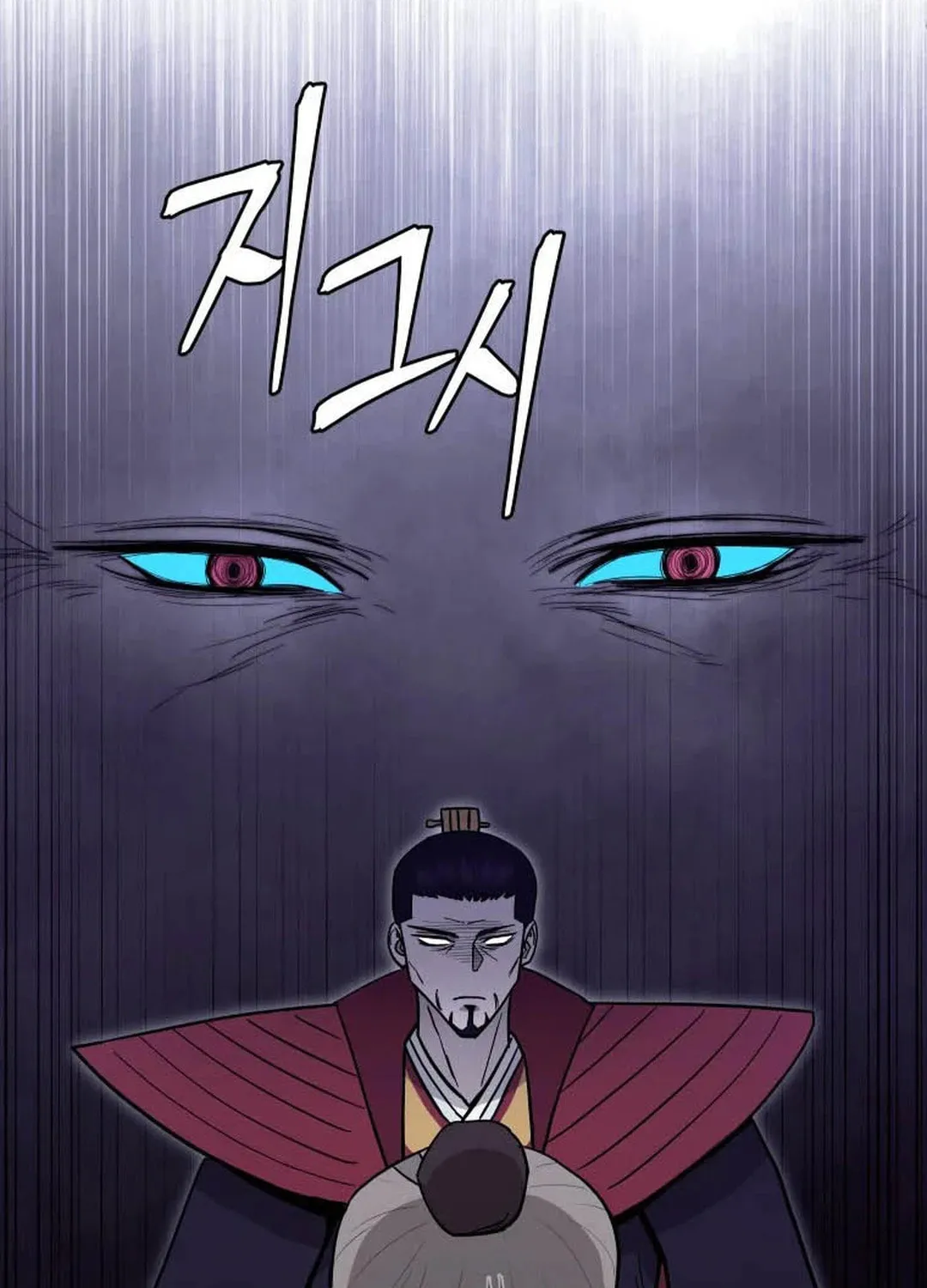 Administrator Kang Jin Lee Chapter 122 page 95 - 