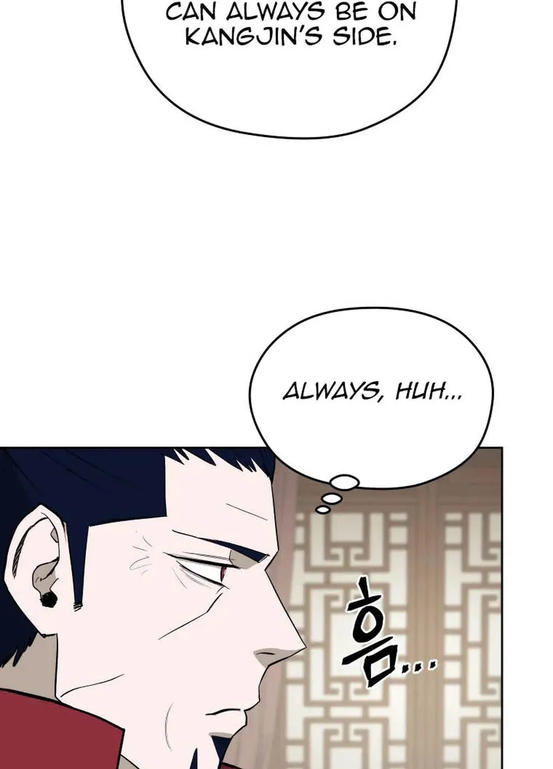 Administrator Kang Jin Lee Chapter 122 page 99 - 
