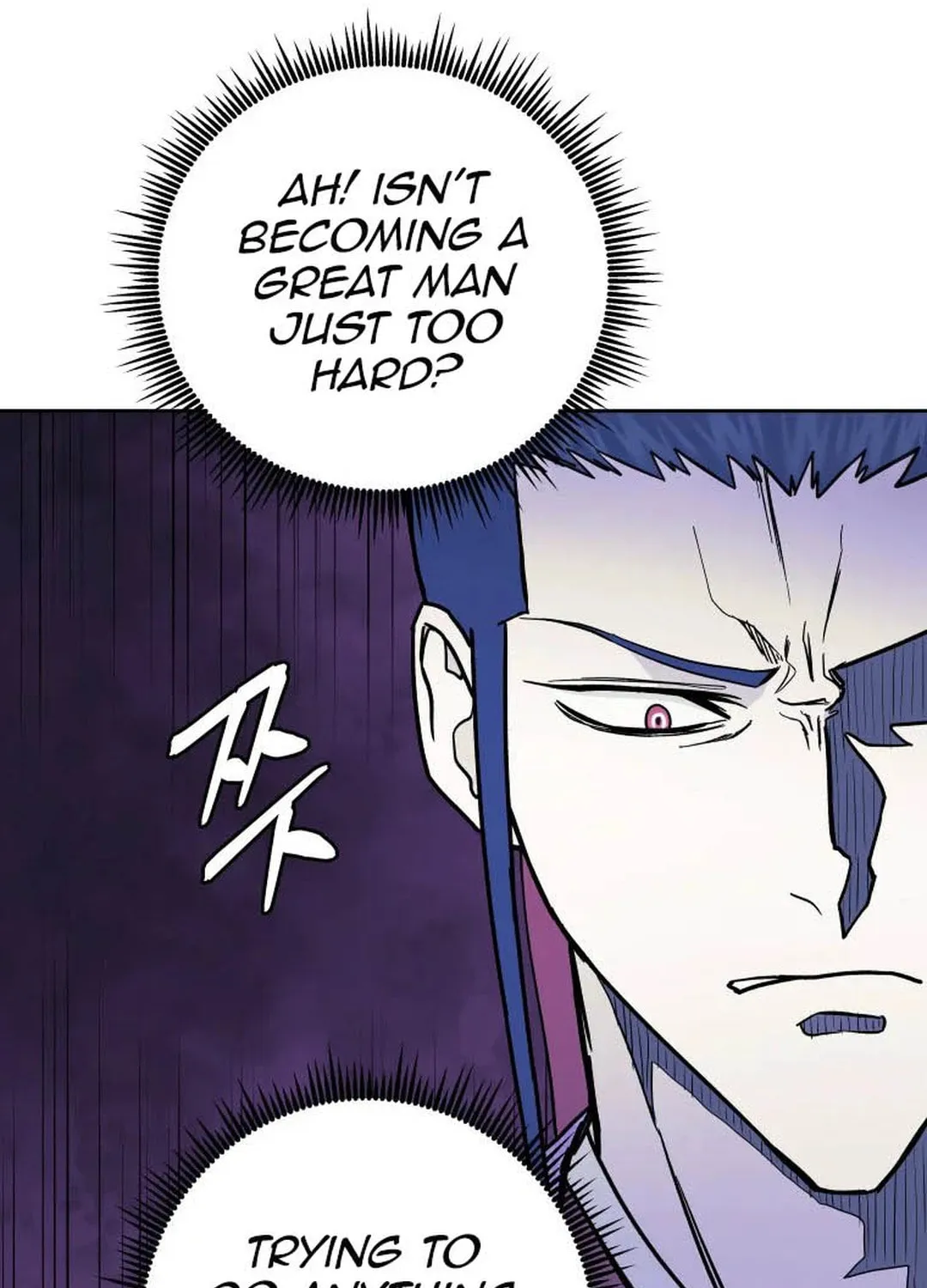 Administrator Kang Jin Lee Chapter 123 page 102 - 