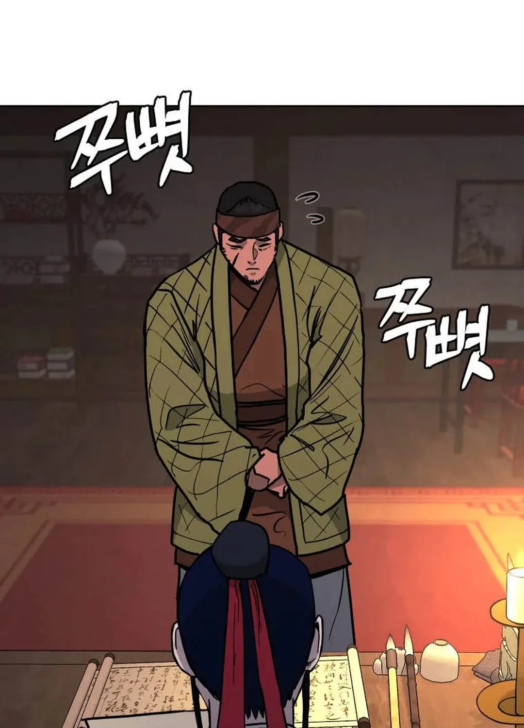 Administrator Kang Jin Lee Chapter 123 page 107 - 