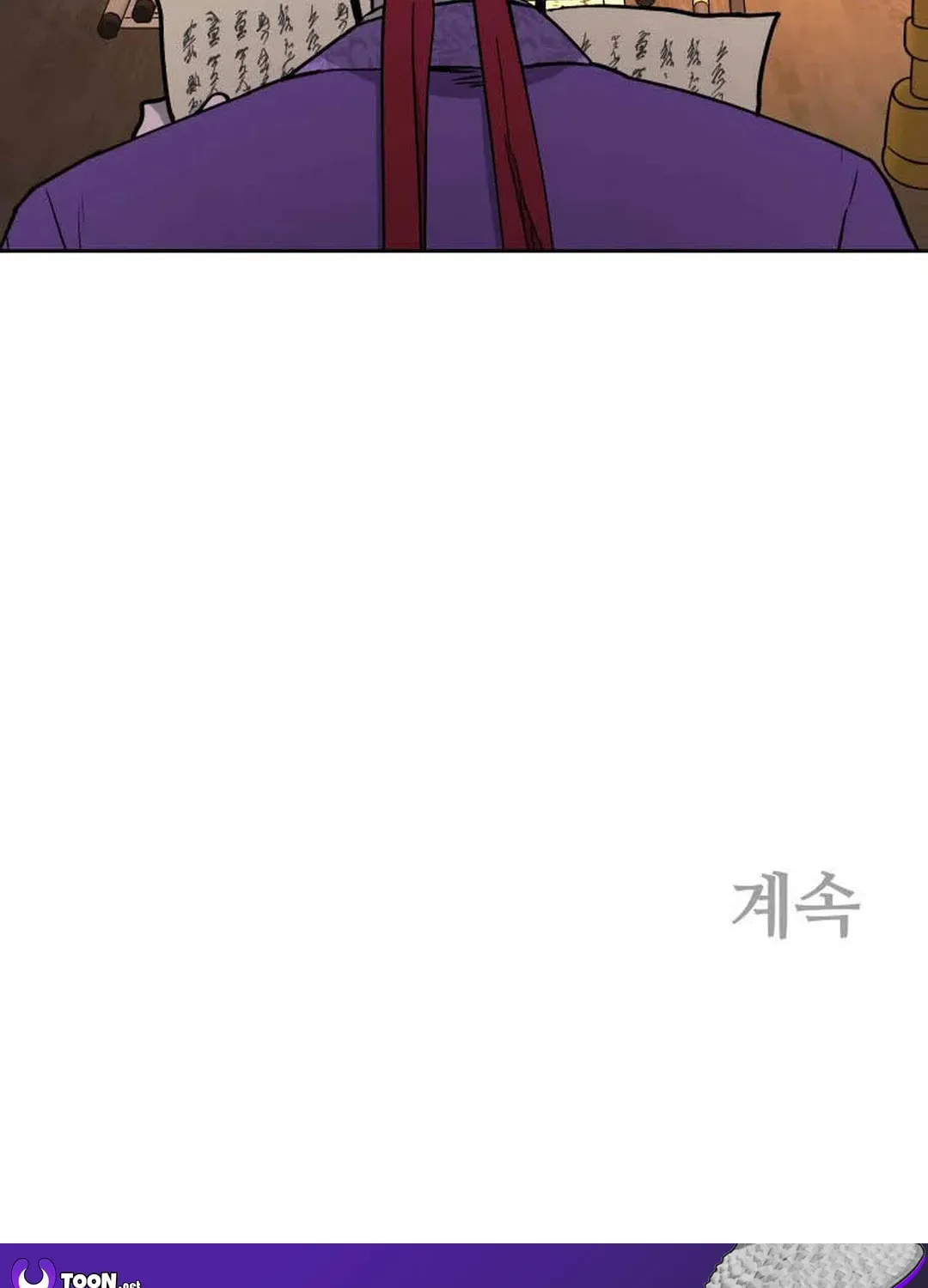 Administrator Kang Jin Lee Chapter 123 page 108 - 