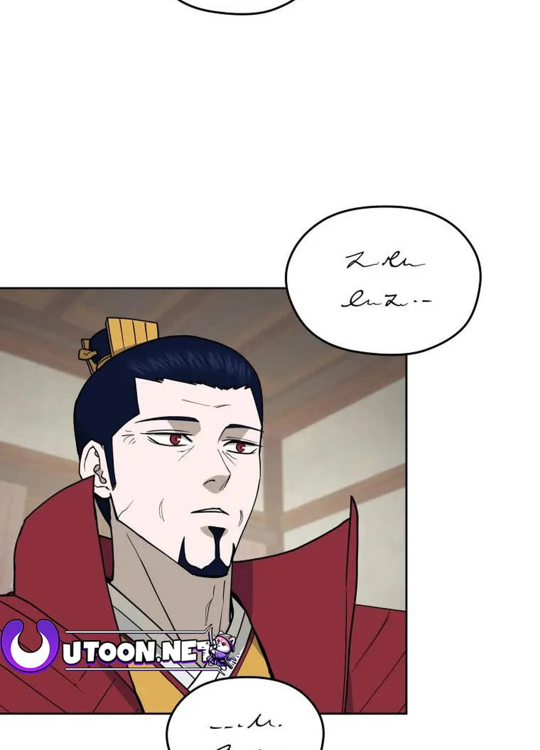 Administrator Kang Jin Lee Chapter 123 page 13 - 