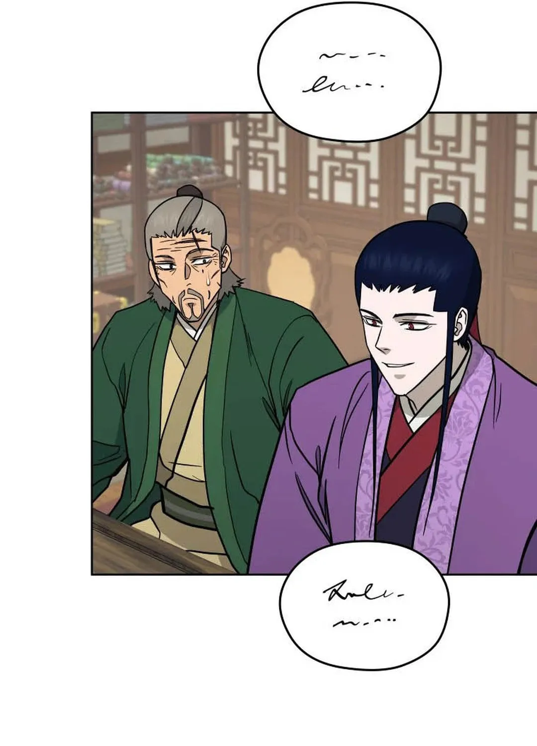 Administrator Kang Jin Lee Chapter 123 page 15 - 
