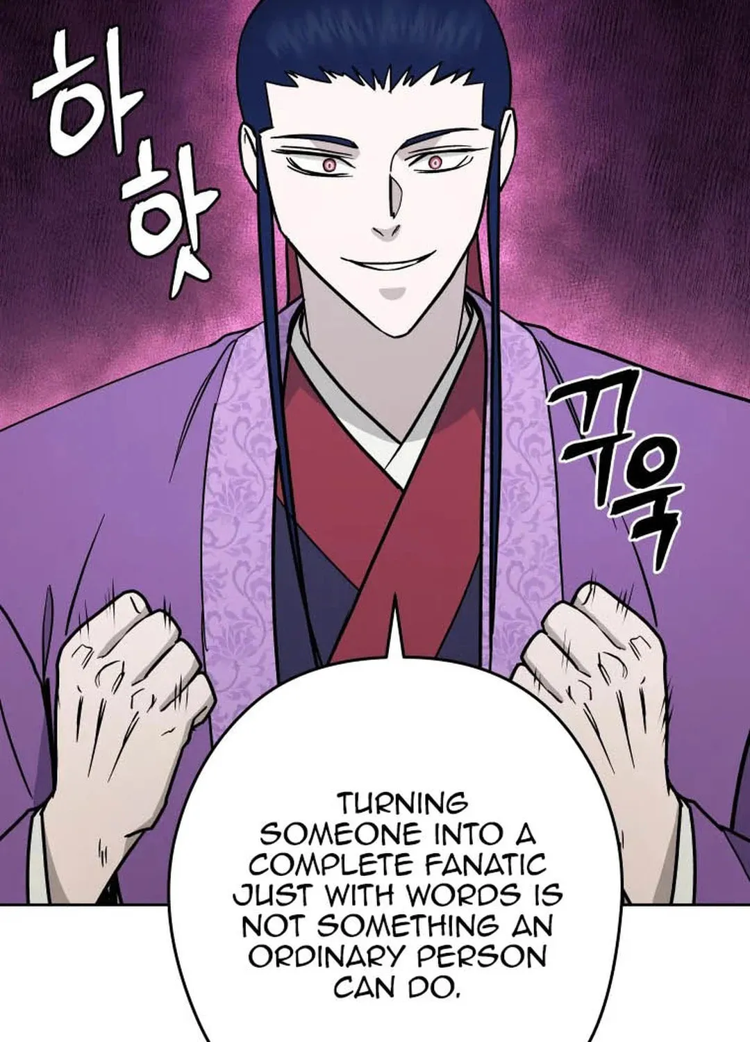 Administrator Kang Jin Lee Chapter 123 page 23 - 