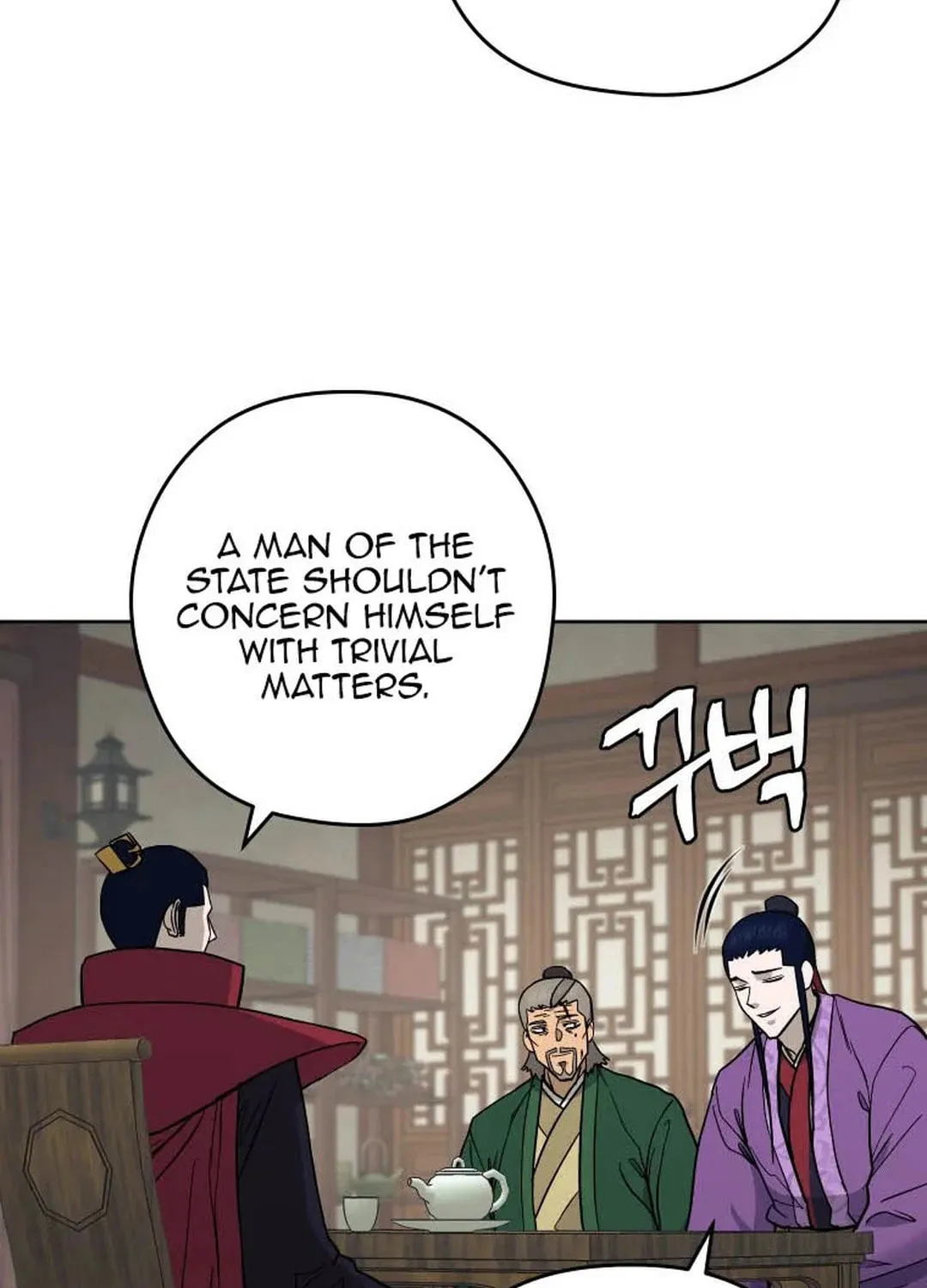 Administrator Kang Jin Lee Chapter 123 page 5 - 