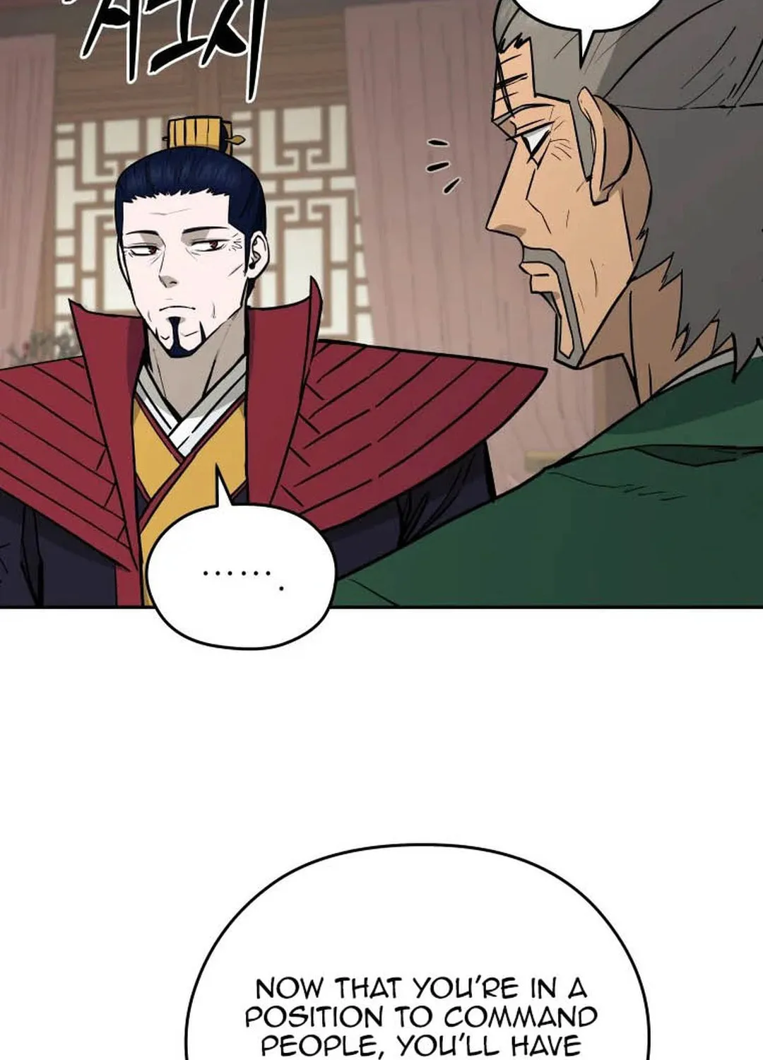 Administrator Kang Jin Lee Chapter 123 page 43 - 