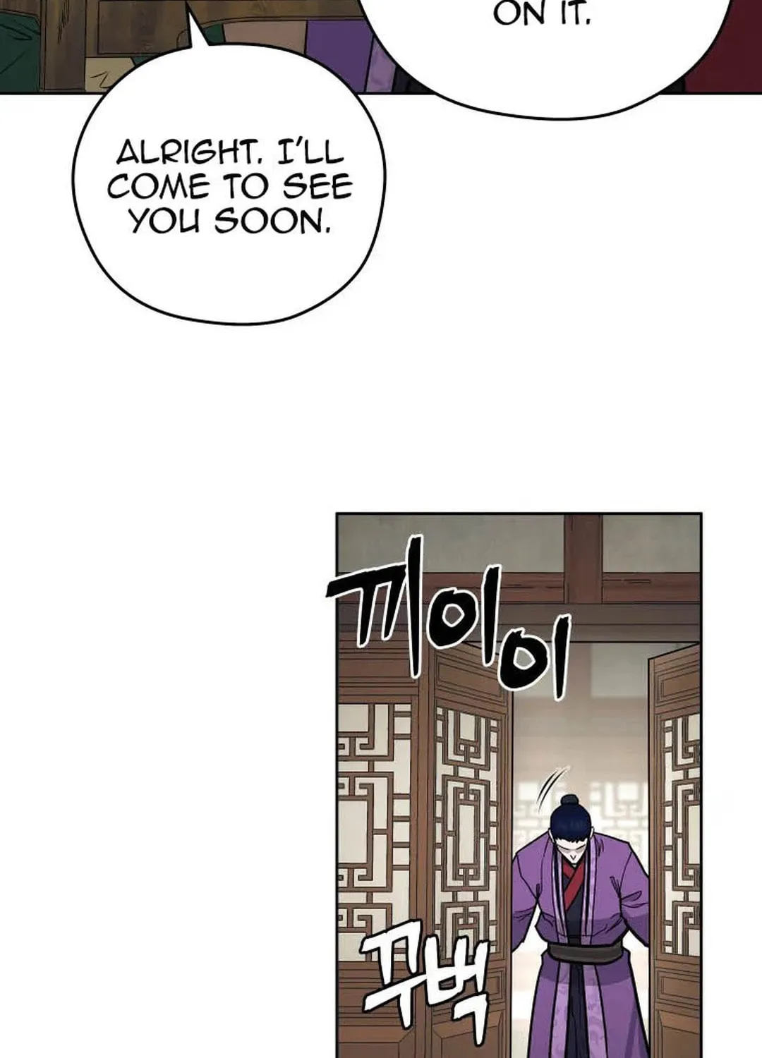 Administrator Kang Jin Lee Chapter 123 page 66 - 