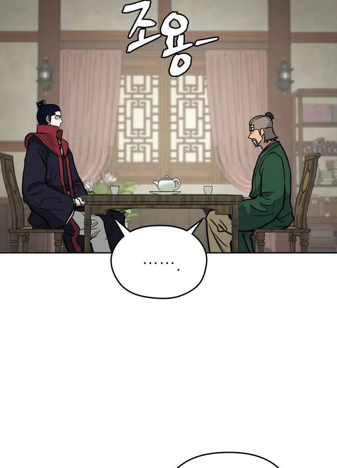 Administrator Kang Jin Lee Chapter 123 page 68 - 
