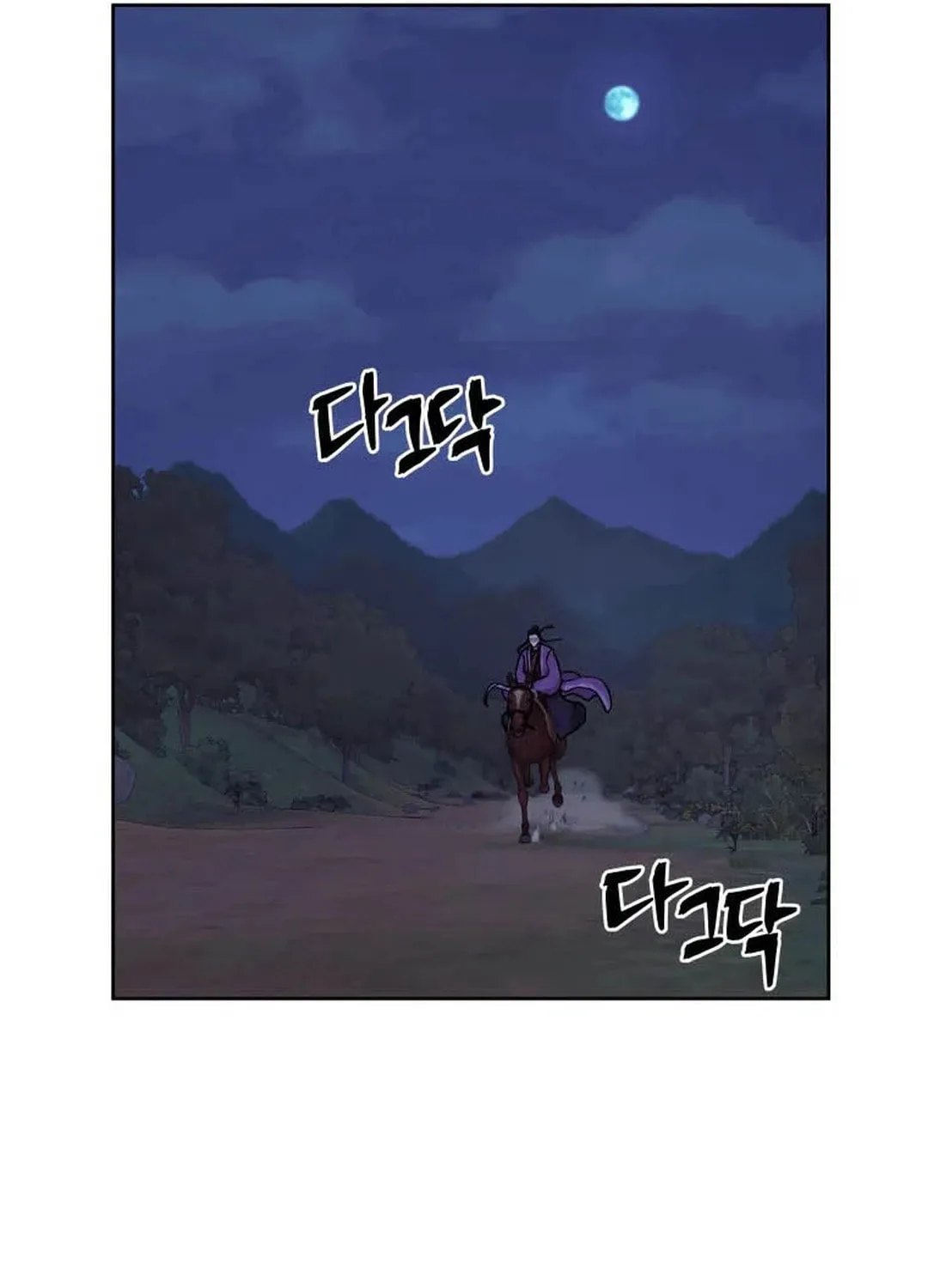Administrator Kang Jin Lee Chapter 123 page 78 - 