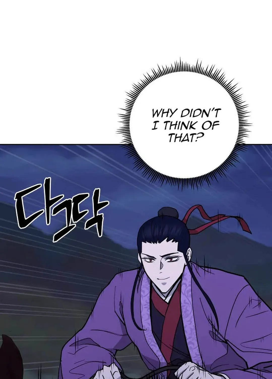 Administrator Kang Jin Lee Chapter 123 page 79 - 