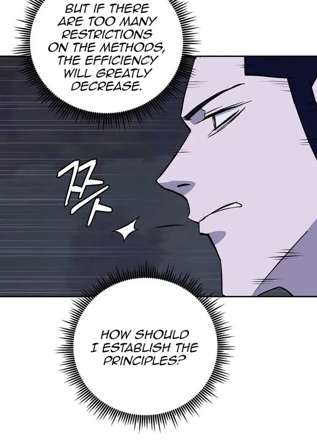 Administrator Kang Jin Lee Chapter 123 page 82 - 