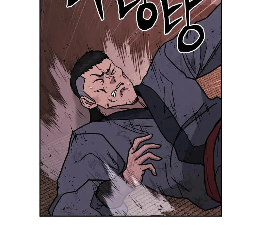 Administrator Kang Jin Lee Chapter 123 page 84 - 