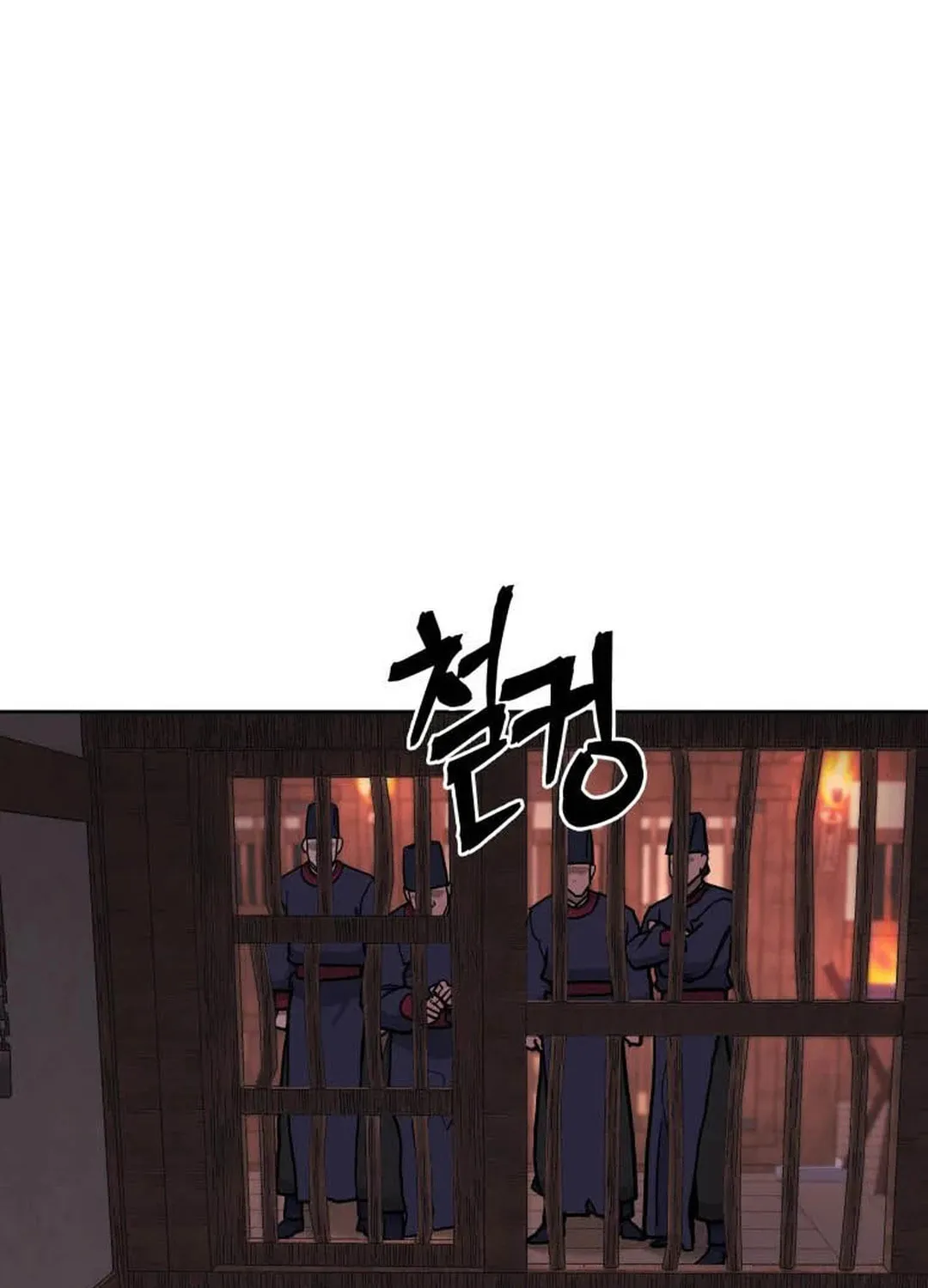 Administrator Kang Jin Lee Chapter 123 page 85 - 