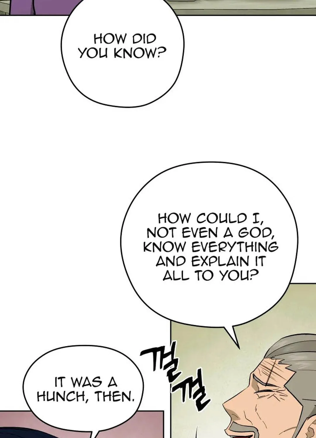 Administrator Kang Jin Lee Chapter 124 page 105 - 