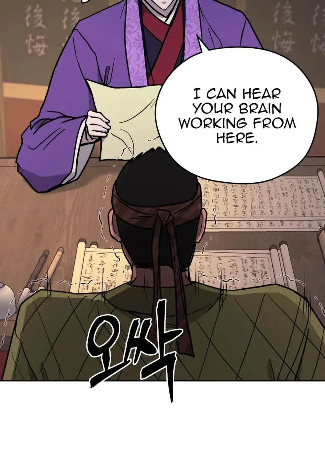 Administrator Kang Jin Lee Chapter 124 page 12 - 