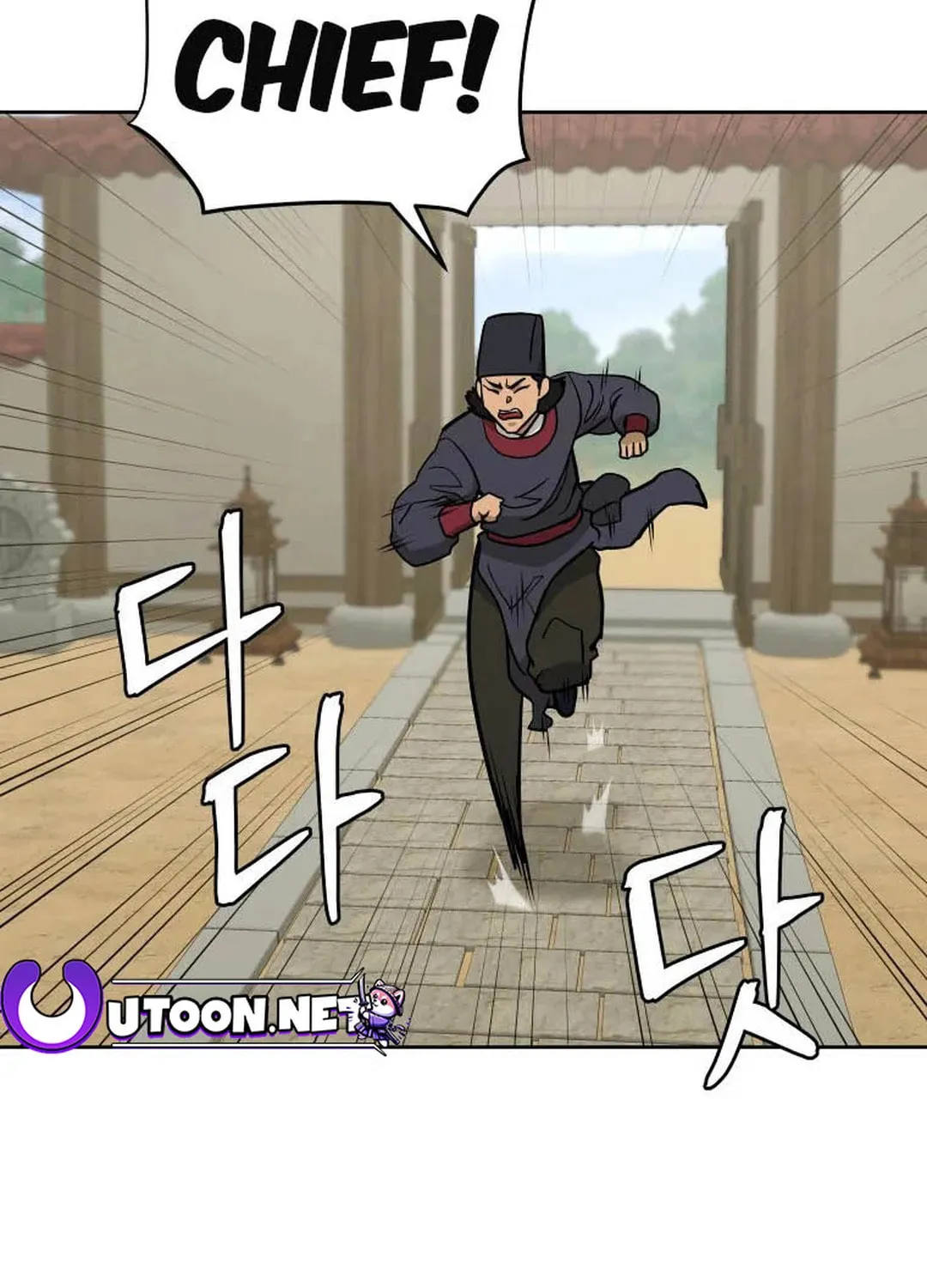 Administrator Kang Jin Lee Chapter 124 page 118 - 