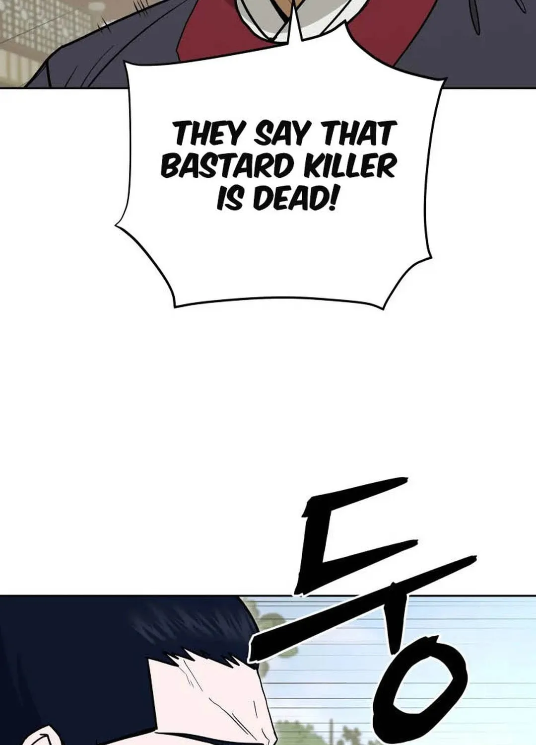Administrator Kang Jin Lee Chapter 124 page 122 - 