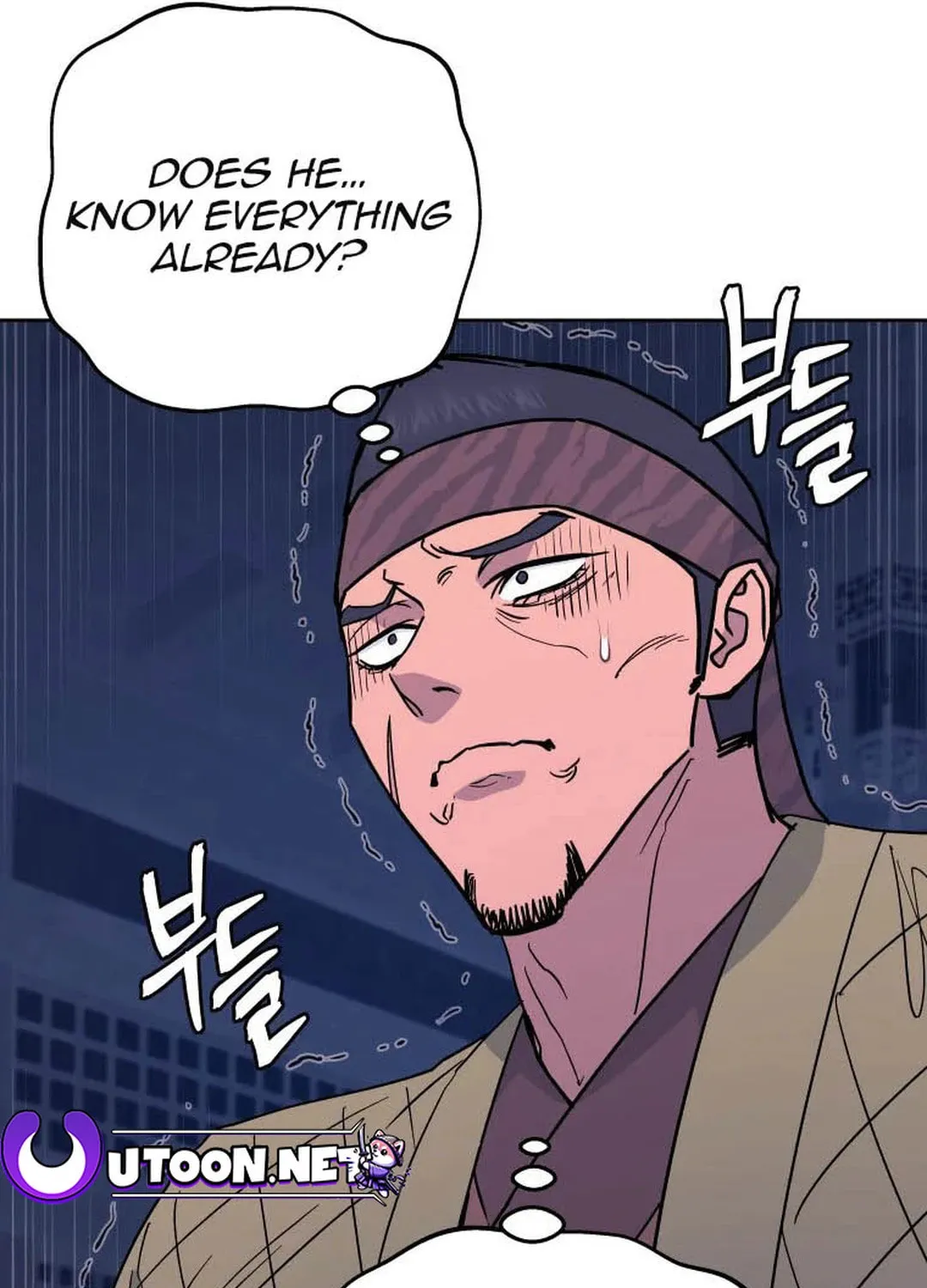 Administrator Kang Jin Lee Chapter 124 page 14 - 