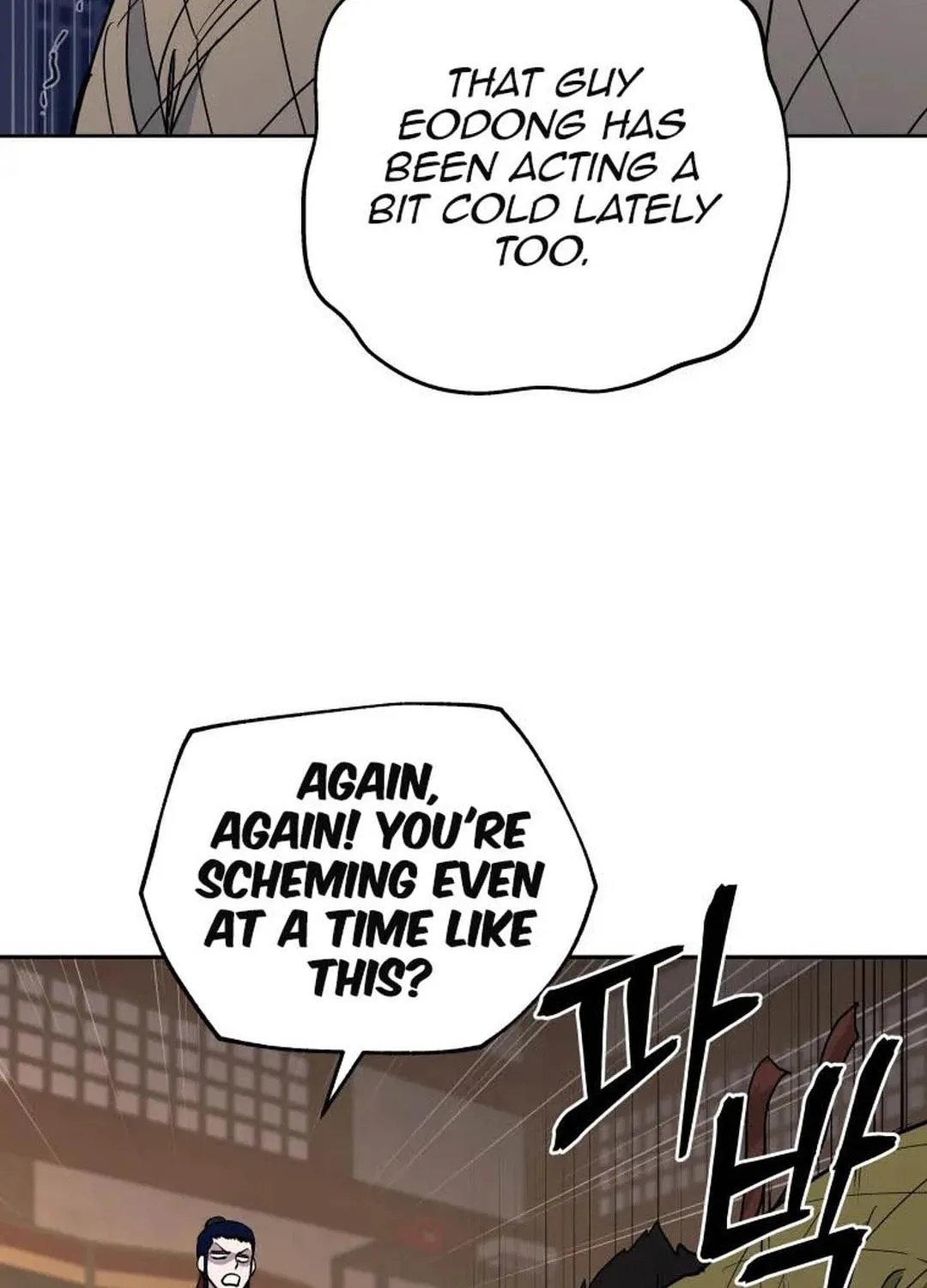 Administrator Kang Jin Lee Chapter 124 page 15 - 