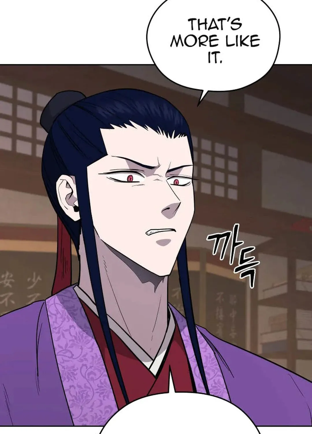 Administrator Kang Jin Lee Chapter 124 page 17 - 
