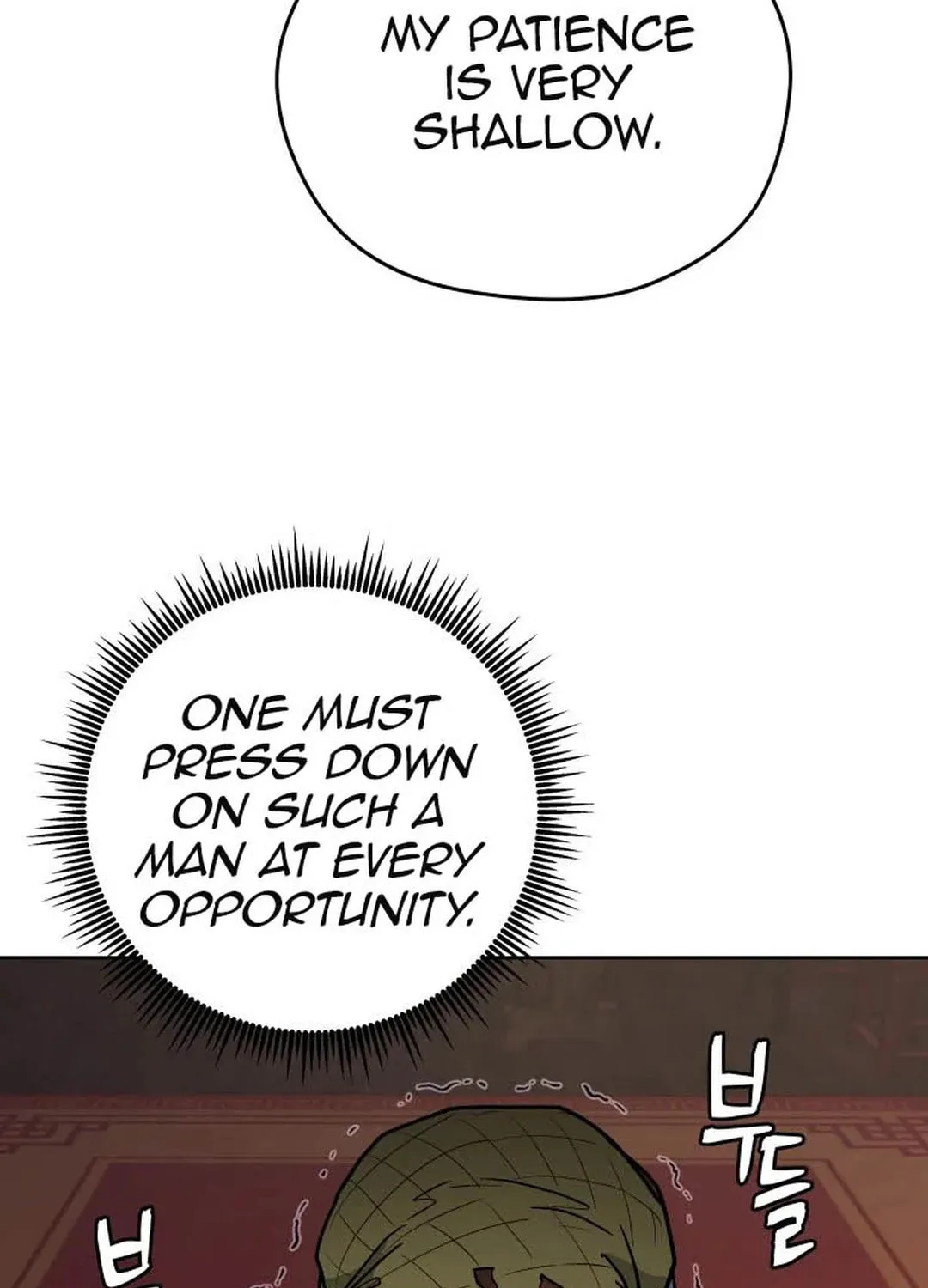 Administrator Kang Jin Lee Chapter 124 page 18 - 