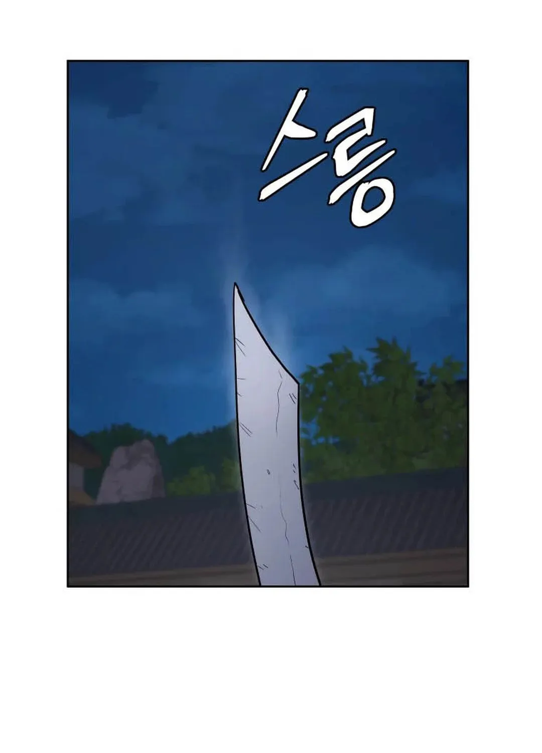 Administrator Kang Jin Lee Chapter 124 page 22 - 