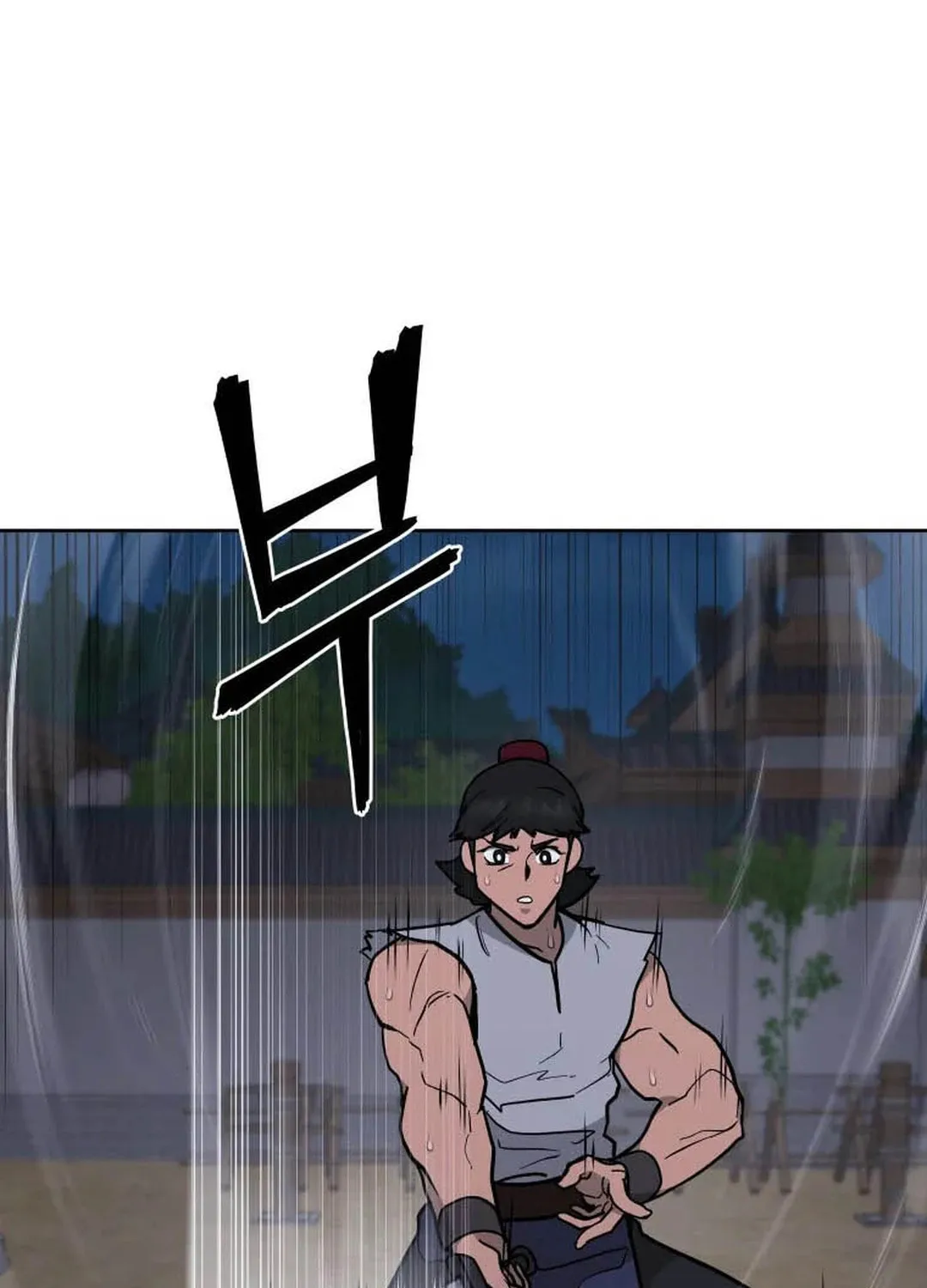 Administrator Kang Jin Lee Chapter 124 page 23 - 
