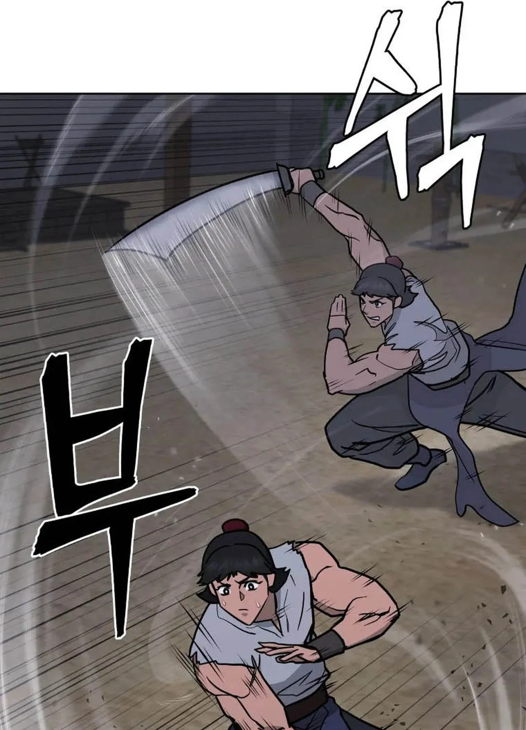 Administrator Kang Jin Lee Chapter 124 page 27 - 
