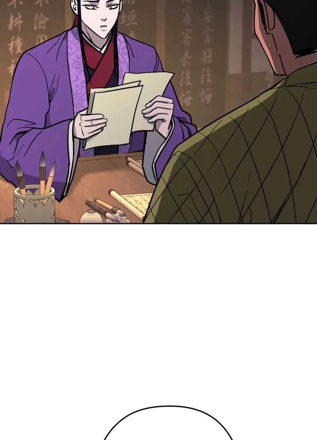 Administrator Kang Jin Lee Chapter 124 page 4 - 
