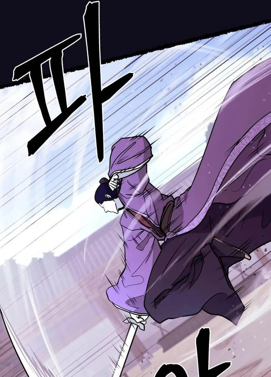 Administrator Kang Jin Lee Chapter 124 page 34 - 