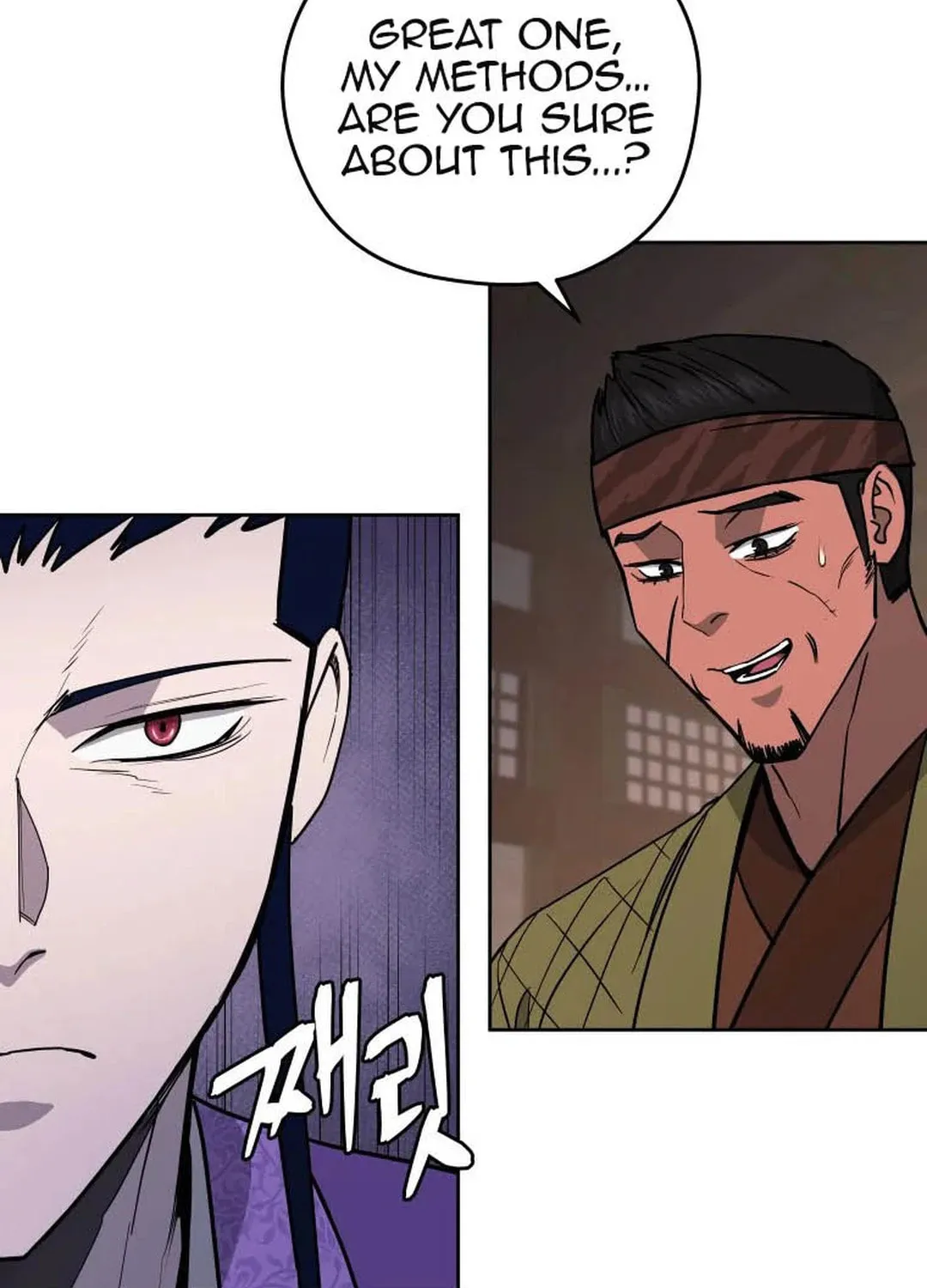 Administrator Kang Jin Lee Chapter 124 page 5 - 