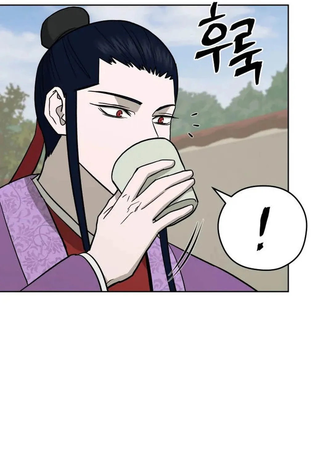 Administrator Kang Jin Lee Chapter 124 page 55 - 