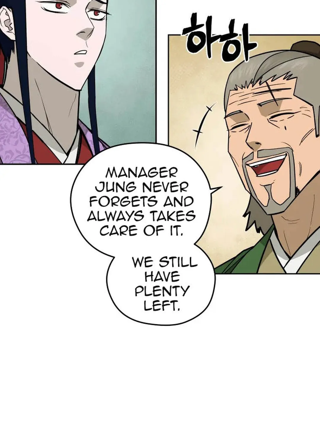 Administrator Kang Jin Lee Chapter 124 page 58 - 