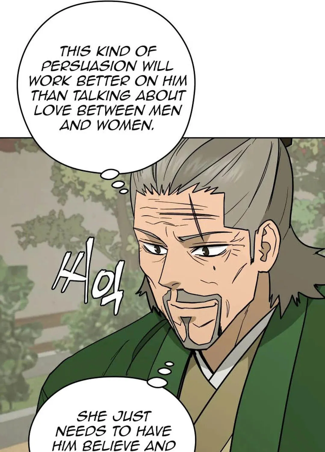 Administrator Kang Jin Lee Chapter 124 page 94 - 